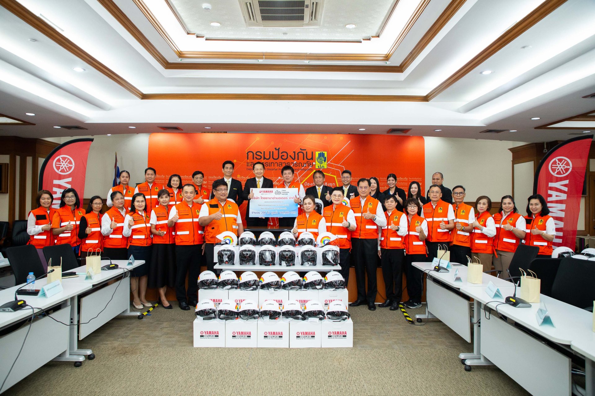 กรมป้องกันและบรรเทาสาธารณภัย (ปภ.) ส่งต่อความห่วยใยจาก 