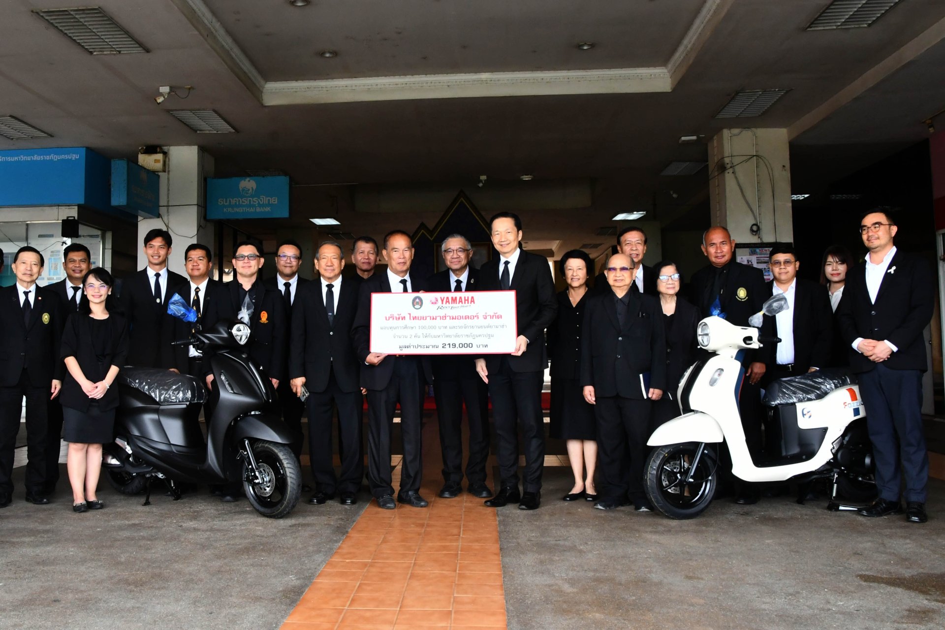 ยามาฮ่าหนุนการศึกษา มอบทุนและจักรยานยนต์แก่ มรภ.นครปฐม รวม 2.19 แสนบาท