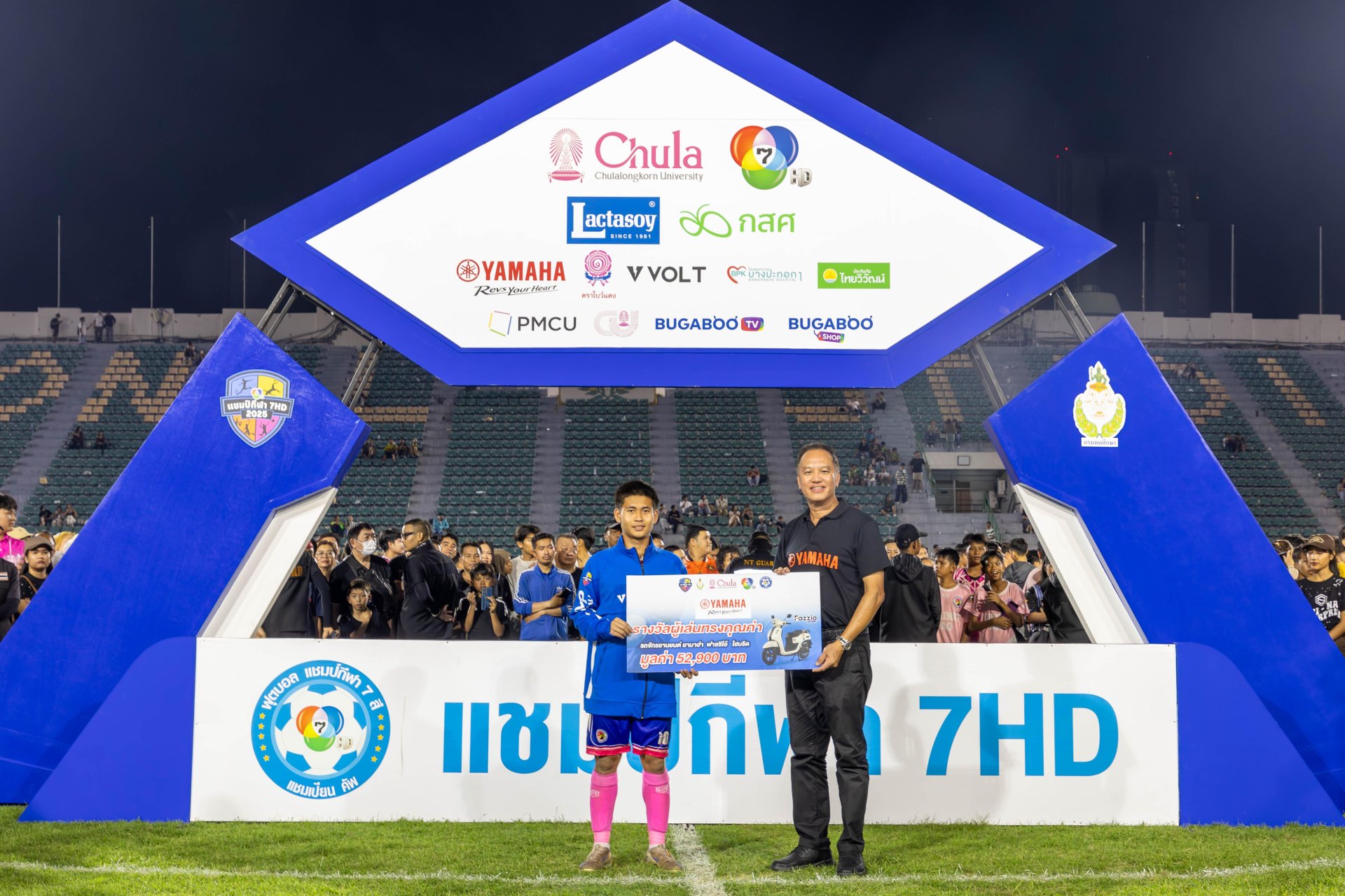 ยามาฮ่าร่วมหนุนศึกฟุตบอล 7HD 2025 มอบ Fazzio แก่นักเตะยอดเยี่ยม