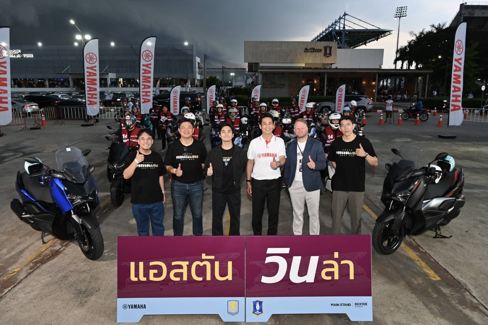 ASTON VILLA ASIA TOUR THAILAND  ต่อยอดแนวคิด