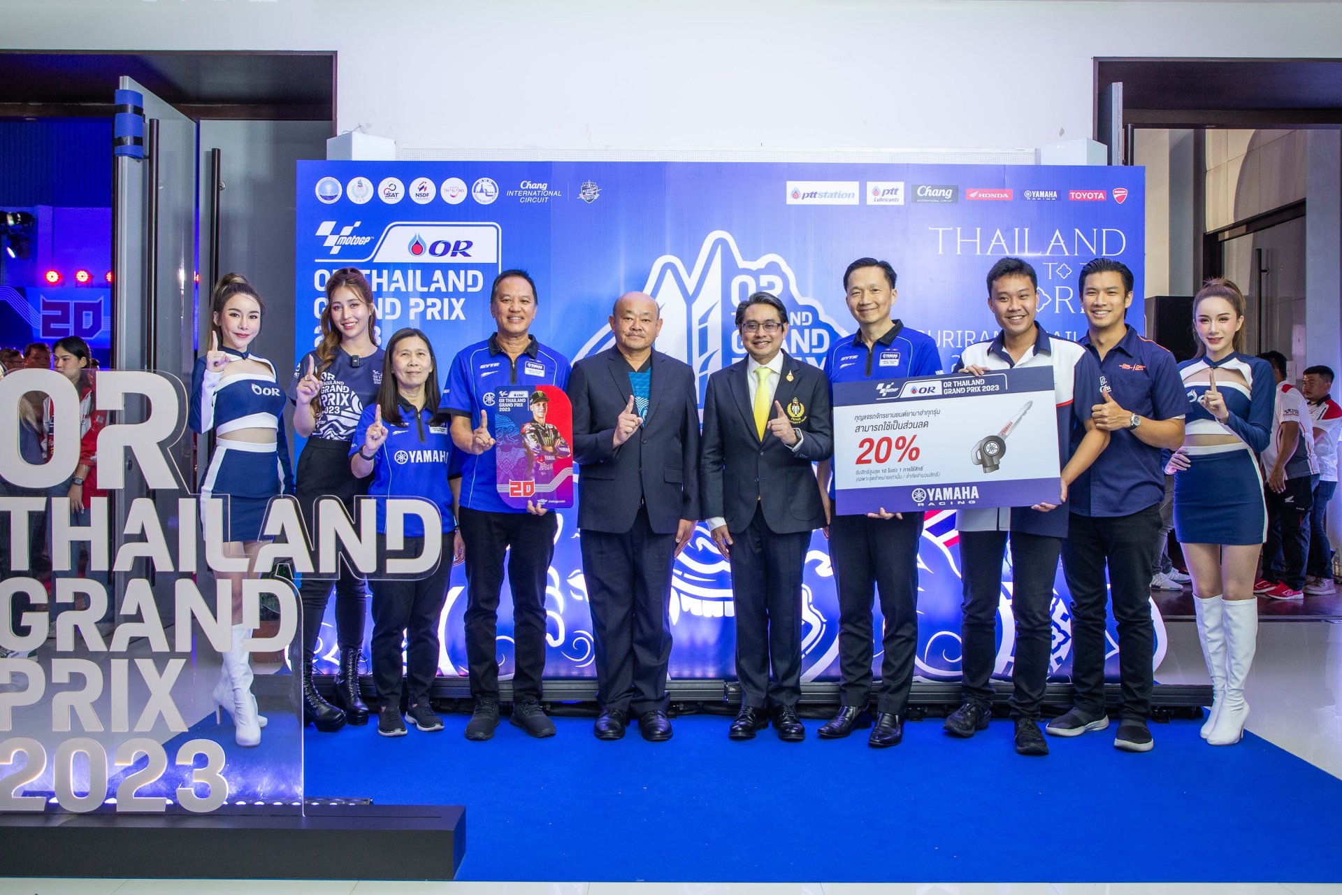 ไทยยามาฮ่า พร้อมร่วมศึก Thai GP 2023 พร้อมมอบสิทธิ์ส่วนลดค่าบัตรเข้าชม สูงสุด 20%เอาใจแฟนมอเตอร์สปอร์ต ไทยยามาฮ่า พร้อมร่วมศึก Thai GP 2023 พร้อมมอบสิทธิ์ส่วนลดค่าบัตรเข้าชม สูงสุด 20%เอาใจแฟนมอเตอร์สปอร์ต
