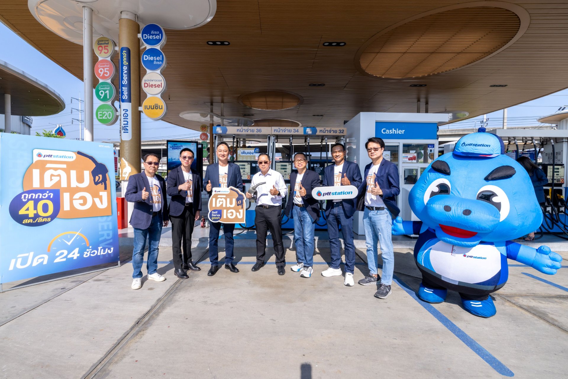 พีทีที ยกระดับสถานีบริการน้ำมันสู่ยุคดิจิทัล 