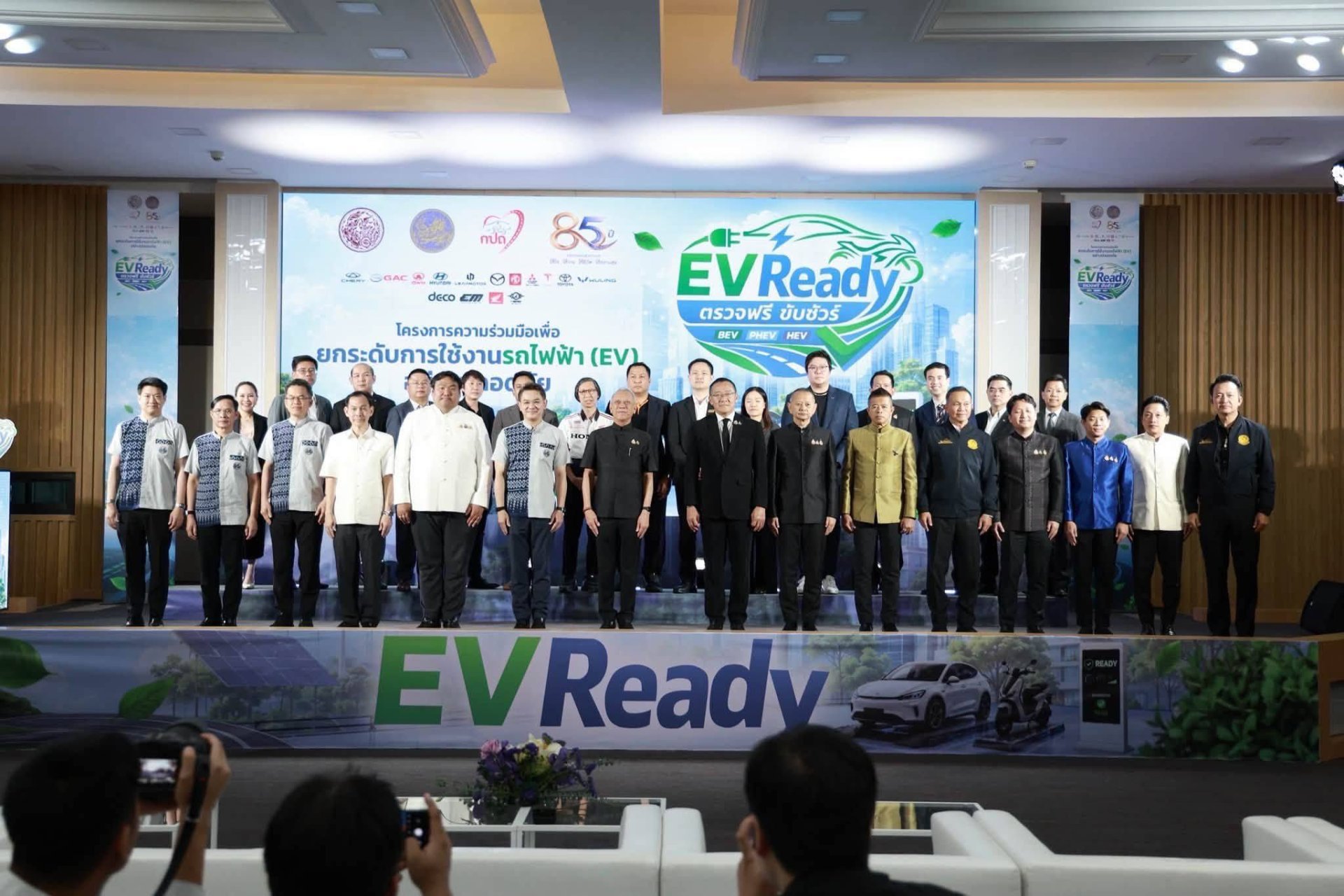 มอเตอร์ไซค์ไฟฟ้า EM Motor รถ EV สัญชาติไทย