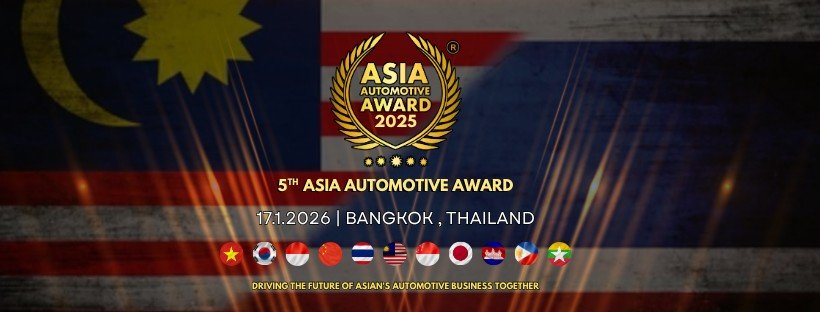 กรังด์ปรีซ์ฯ นำทัพ Asia Automotive Award 2025 ยกระดับธุรกิจยานยนต์ไทยและภูมิภาค