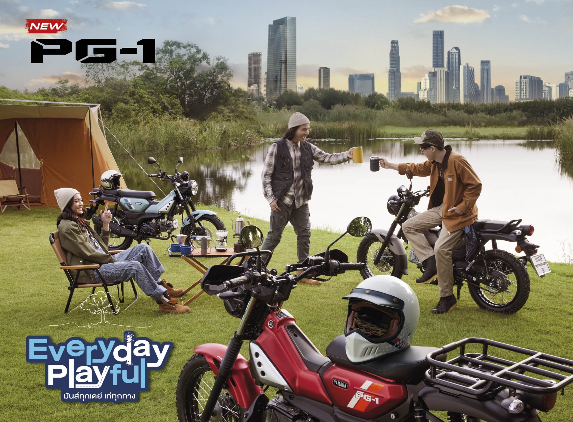 NEW YAMAHA PG-1 เพื่อนซี้คู่ใจ ที่พร้อมจะพาคุณ 'หนี' จากความจำเจในทุกวัน