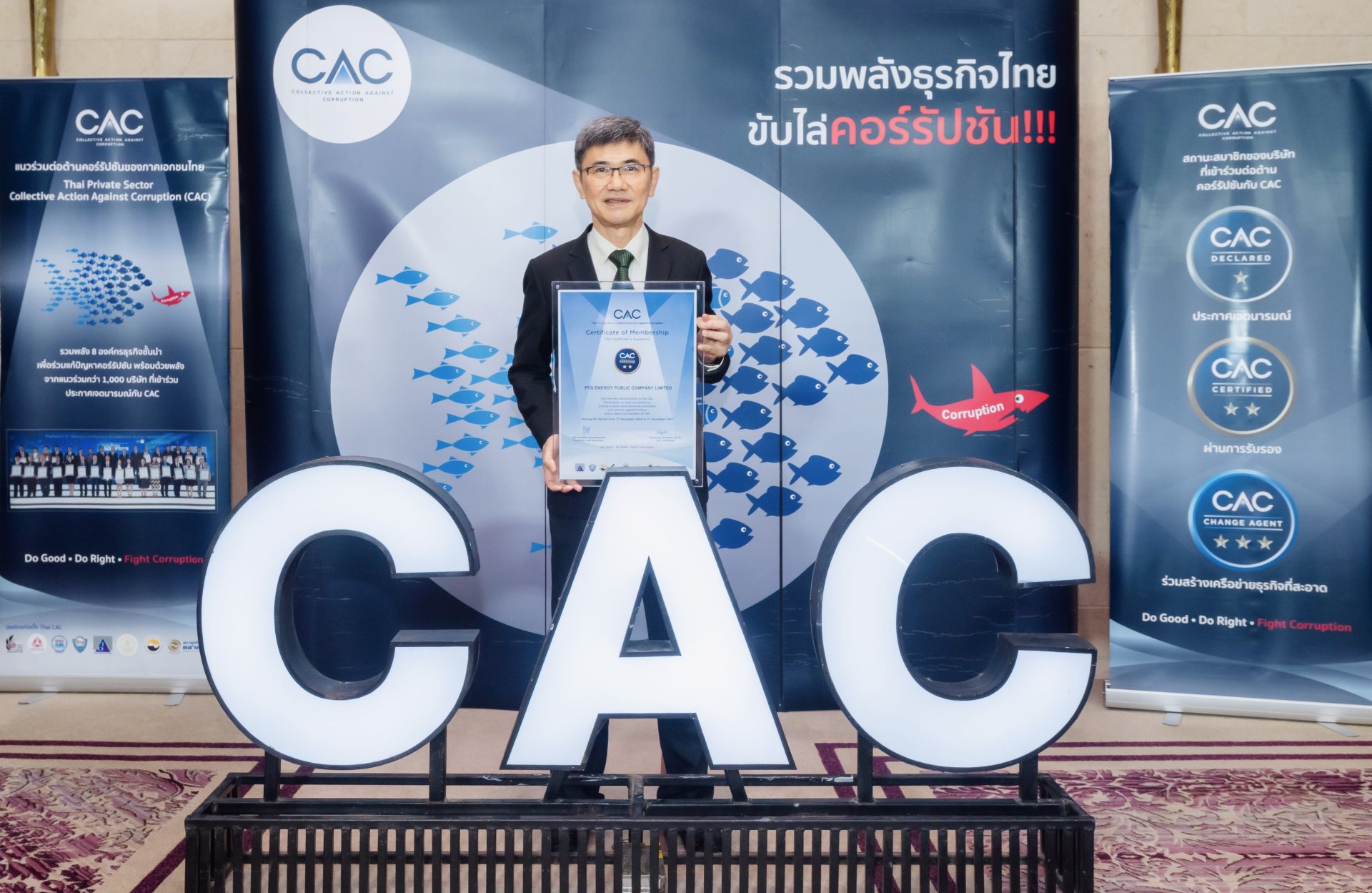 งาน CAC Certification Ceremony  2/2024