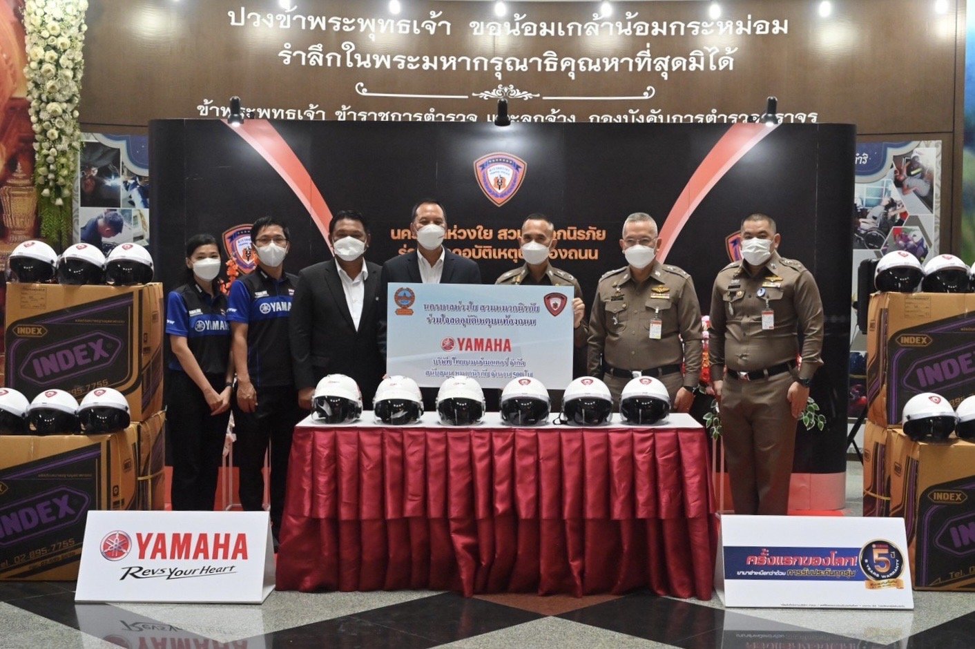เพื่อร่วมลดการสูญเสียจากอุบัติเหตุ เพื่อร่วมลดการสูญเสียจากอุบัติเหตุ