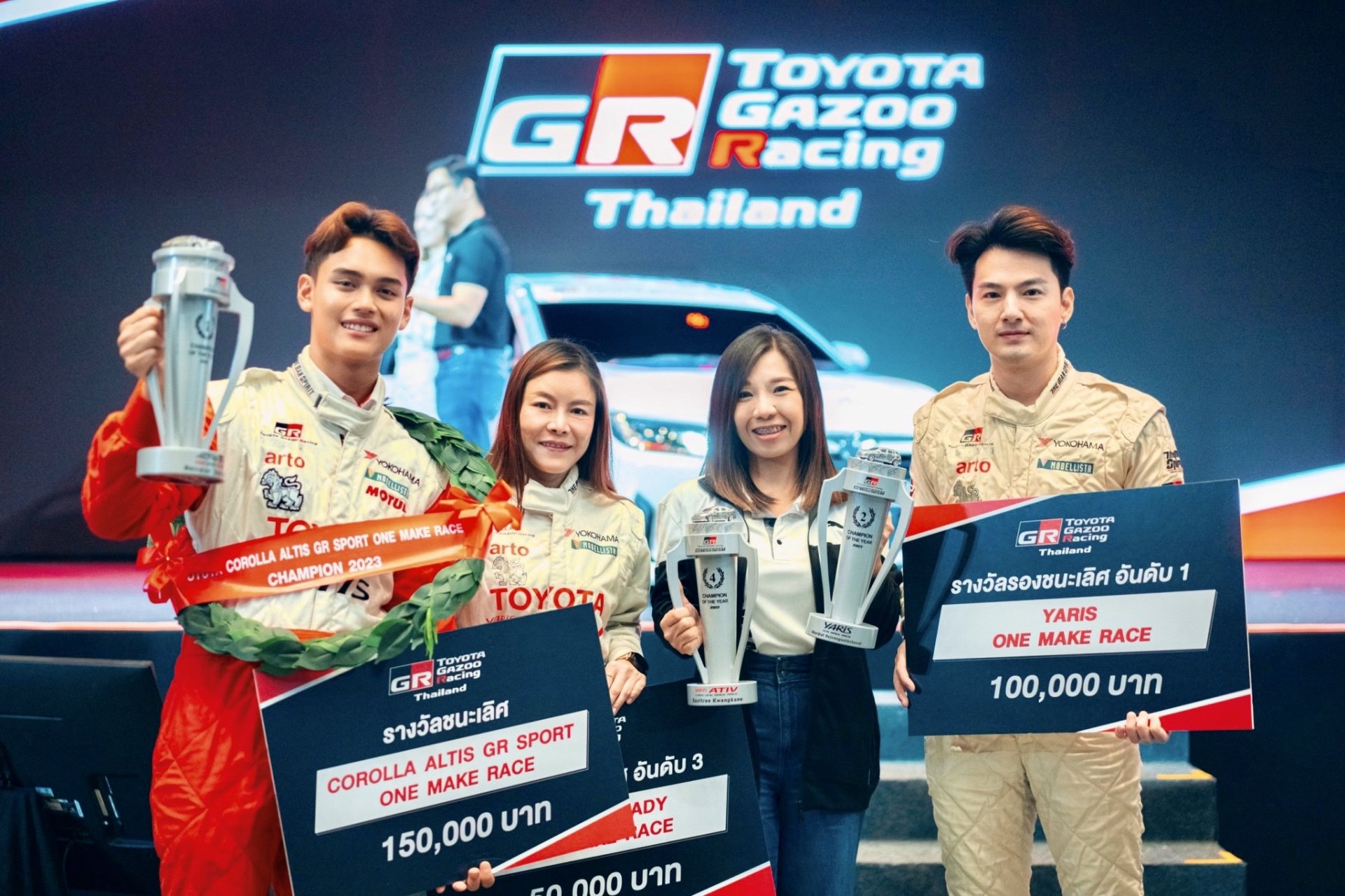 Toyota Gazoo Racing Motorsport 2023 Toyota Gazoo Racing Motorsport 2023