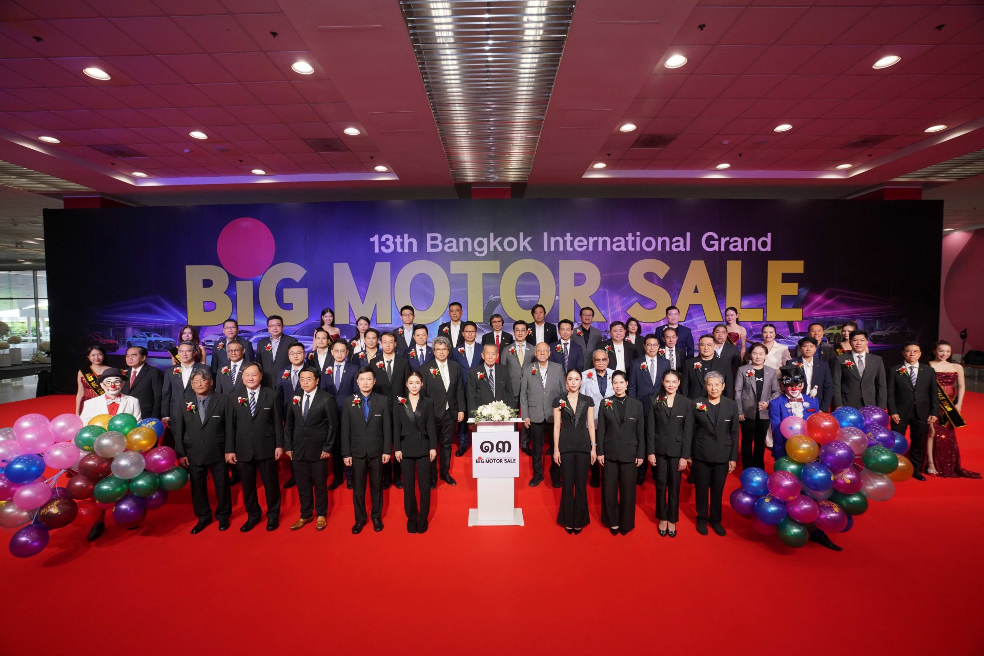 BIG MOTOR SALE 2026