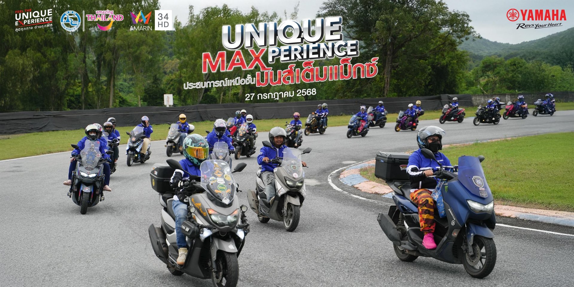 ยามาฮ่าจัดทริปสุดเอ็กซ์คลูซีฟ พาลูกค้า XMAX-NMAX ล่องเรือยอชต์สุดหรูที่พัทยา