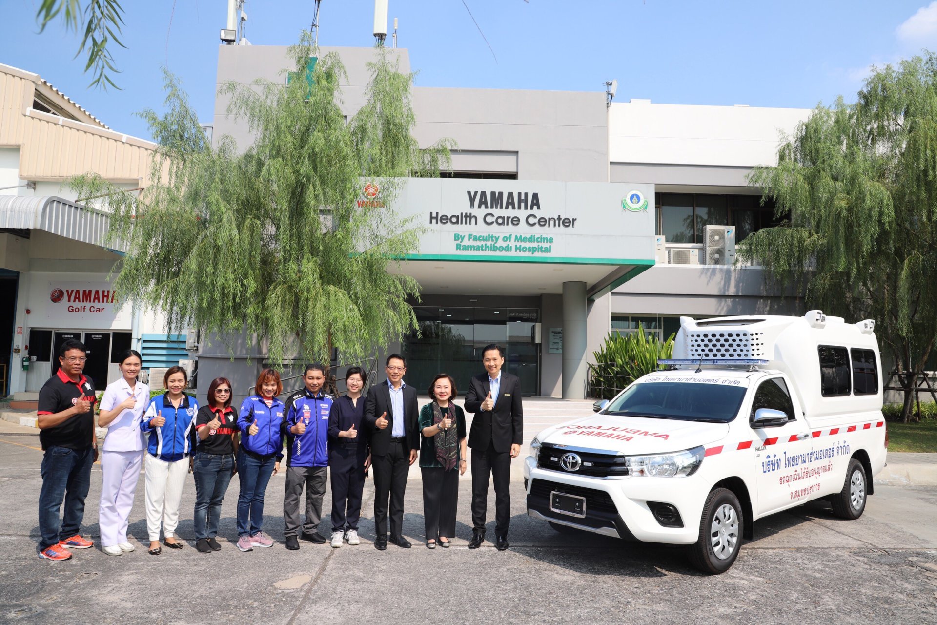 Yamaha Health Care Center 