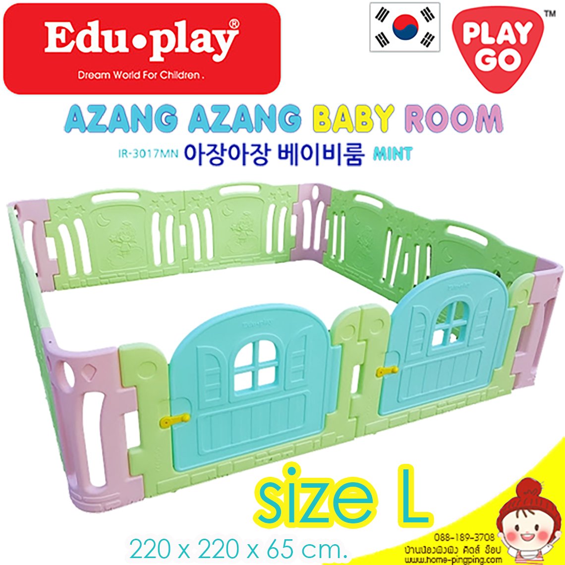 คอกกั้น Edu Play เกาหลี รุ่น Azang สีเขียว [Sx2 =L-2door] ขนาด 220*220*65 ซม. ยี่ห้อ EDU Play