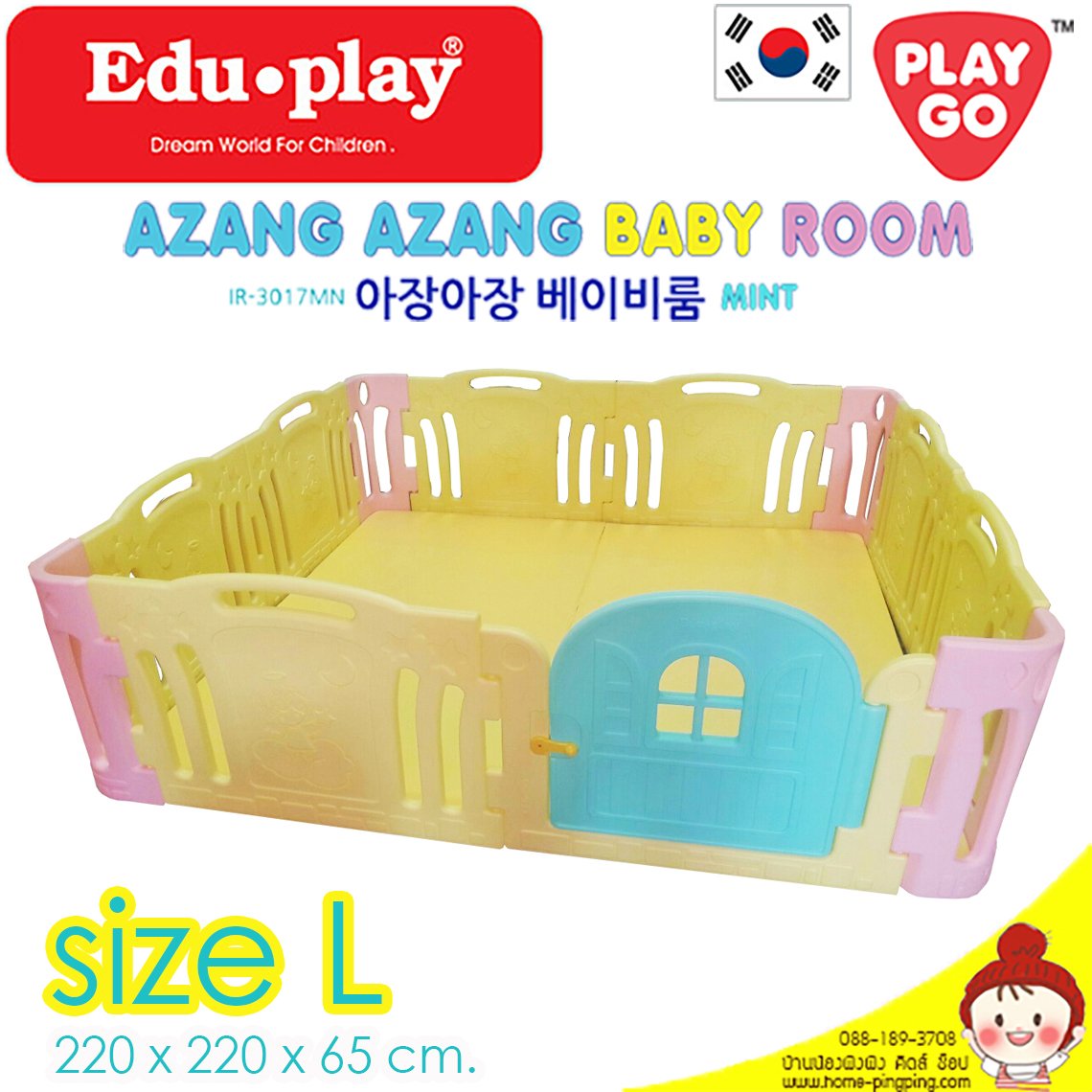 คอกกั้น Edu Play เกาหลี รุ่น Azang สีเหลือง [Sx2 =L-2door] ขนาด 220*220*65 ซม. ยี่ห้อ EDU Play