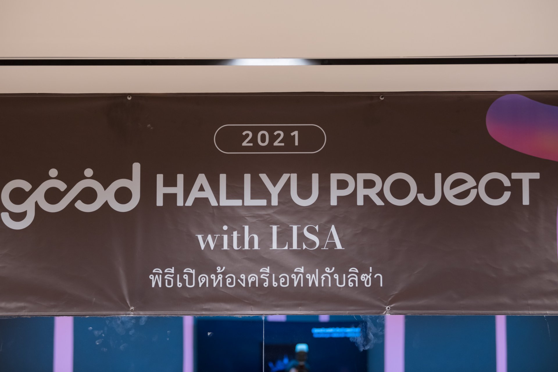 2021 Hallyu Project Buriram (With Lisa)