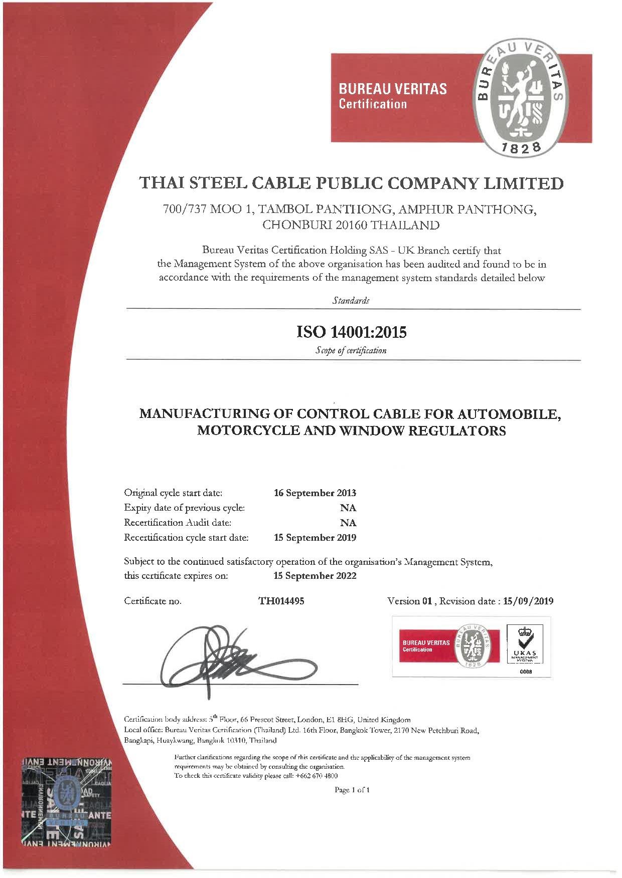 3rd Re-certificate of ISO14001:2015