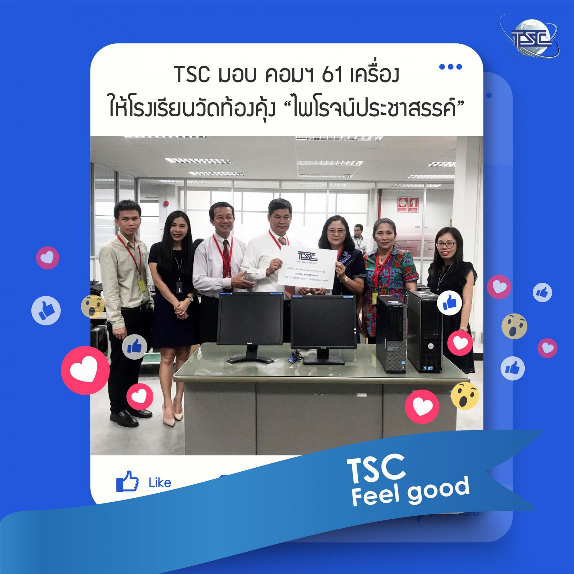  TSC Feel Good #8/2018