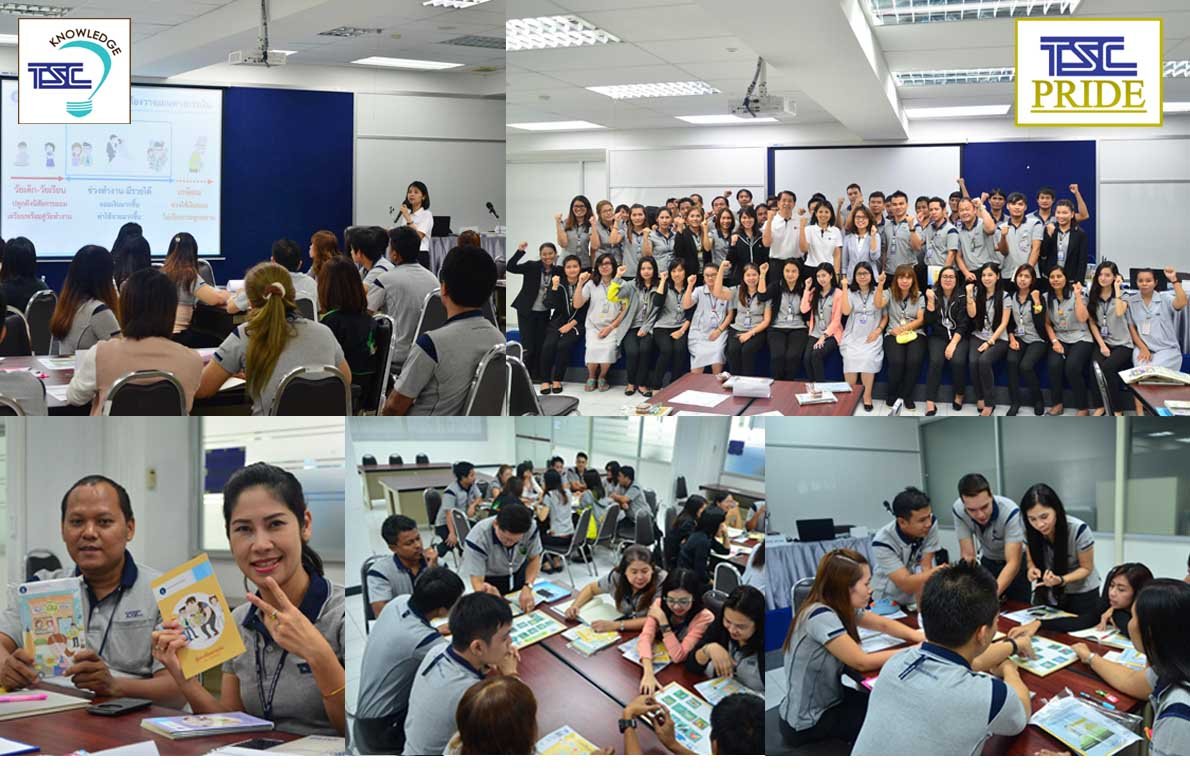 TSC ปลอดหนี้ สร้างสุข (TSC Happy Money)                  