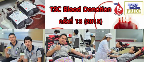 TSC Blood Donation for H.M. the Queen # 13th (2015)