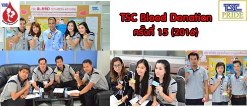  TSC Blood Donation #15 (2016)                 