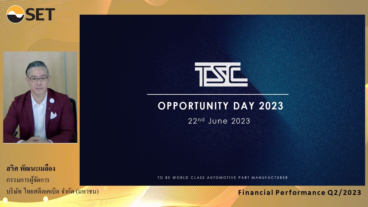 TSC Opportunity Day Q2/2023