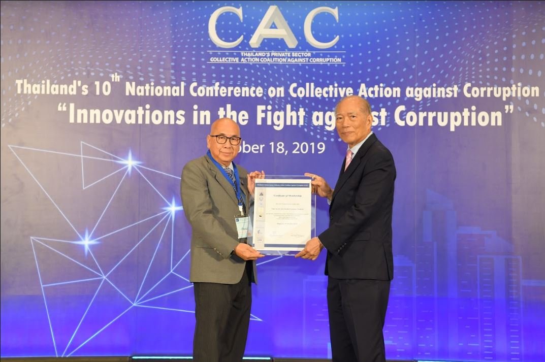TSC is recertified as member of Thailand's Private Sector Collective Action Coalition Against Corruption (CAC)