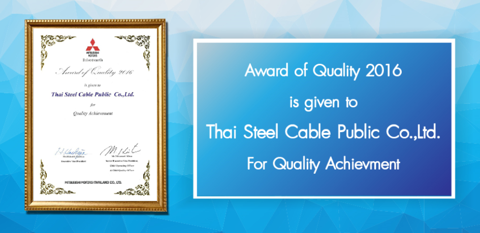 MMTh Award of Quality 2016