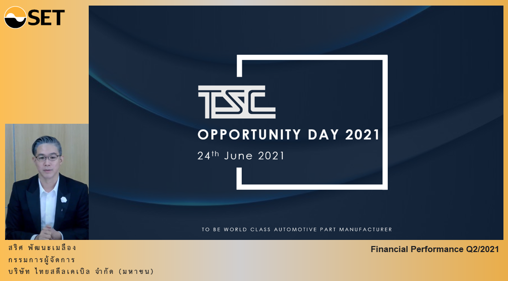 TSC Opportunity Day Q2/2021