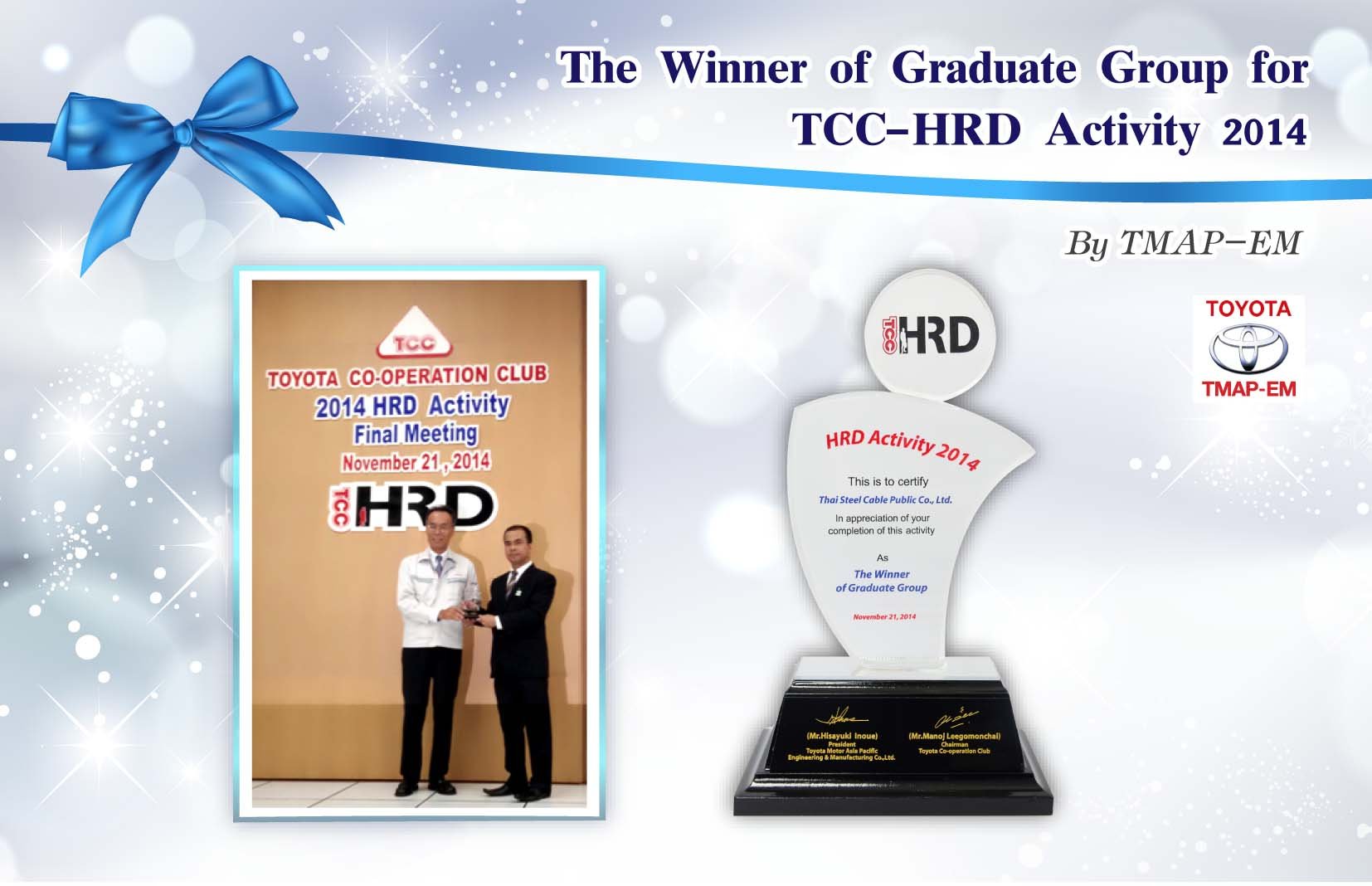  TSC is awarded for Best Organization for training and development   