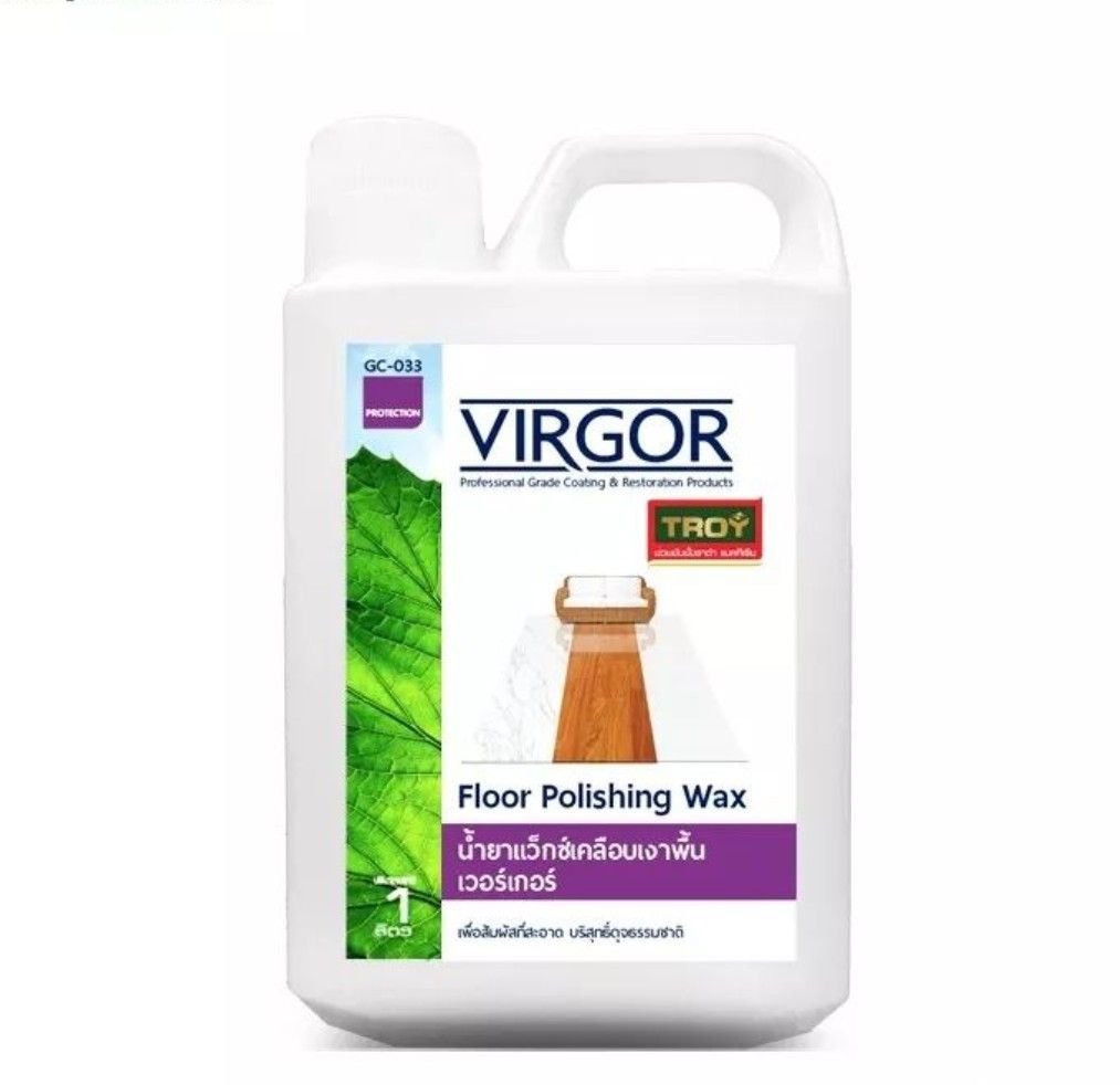 GC-033 : VIRGOR น้ำยาแว๊กซ์เคลือบเงาพื้น (กระเบื้องยาง ลามิเนต หินอ่อน) ขนาด 1 ลิตร
