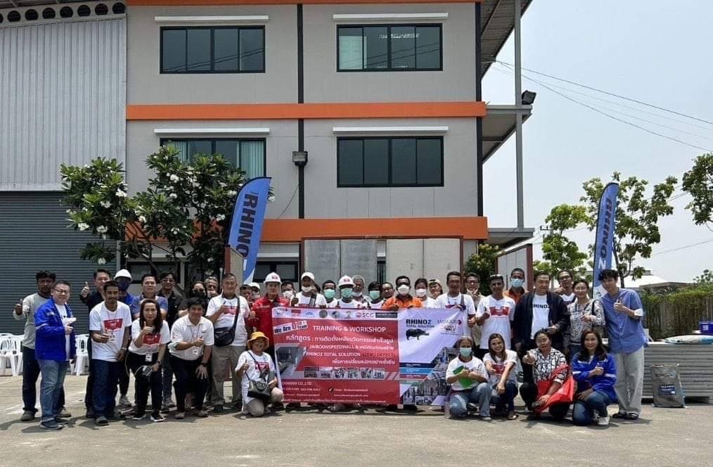 รุ่นที่ 9 อบรมหลักสูตร การติดตั้งผนังนวัตกรรมสำเร็จรูป JAIBOONSPEEDWALL SOLUTION และเคมีภัณฑ์ก่อสร้าง Rhinoz Total Solution 