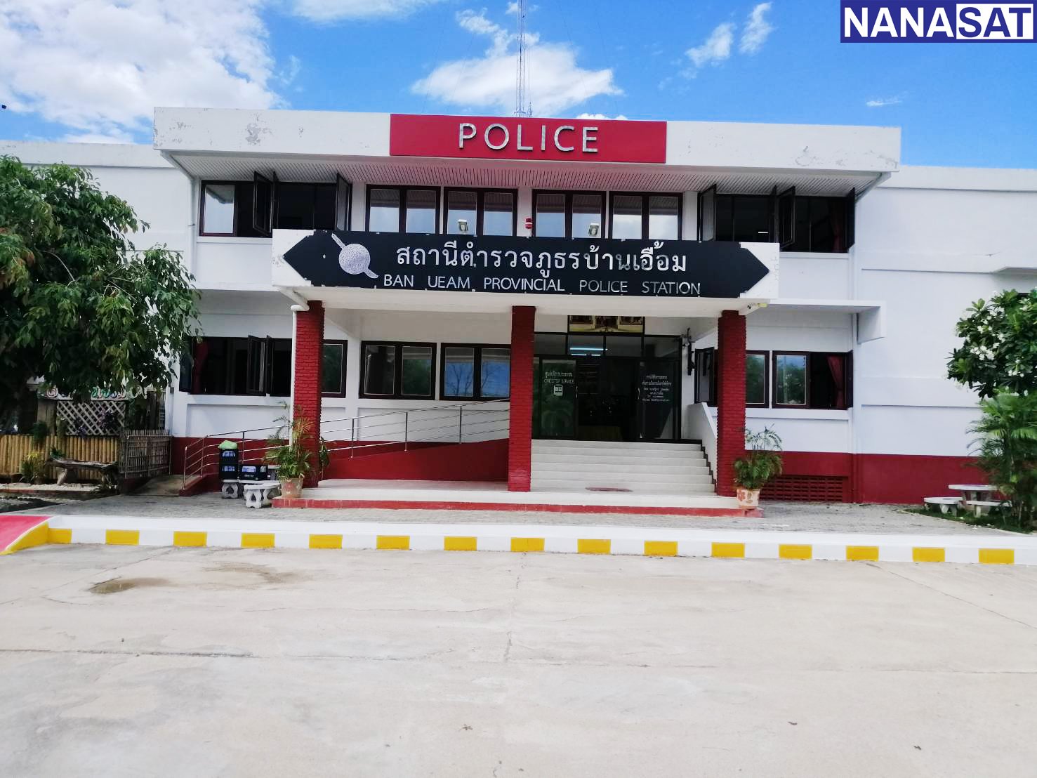 ติดตั้งเครื่องปรับอากาศ-แอร์ PSI ที่สถานีตำรวจภูธรบ้านเอื้อม ติดตั้งเครื่องปรับอากาศ-แอร์ PSI ที่สถานีตำรวจภูธรบ้านเอื้อม