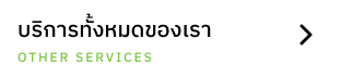 Button_service2