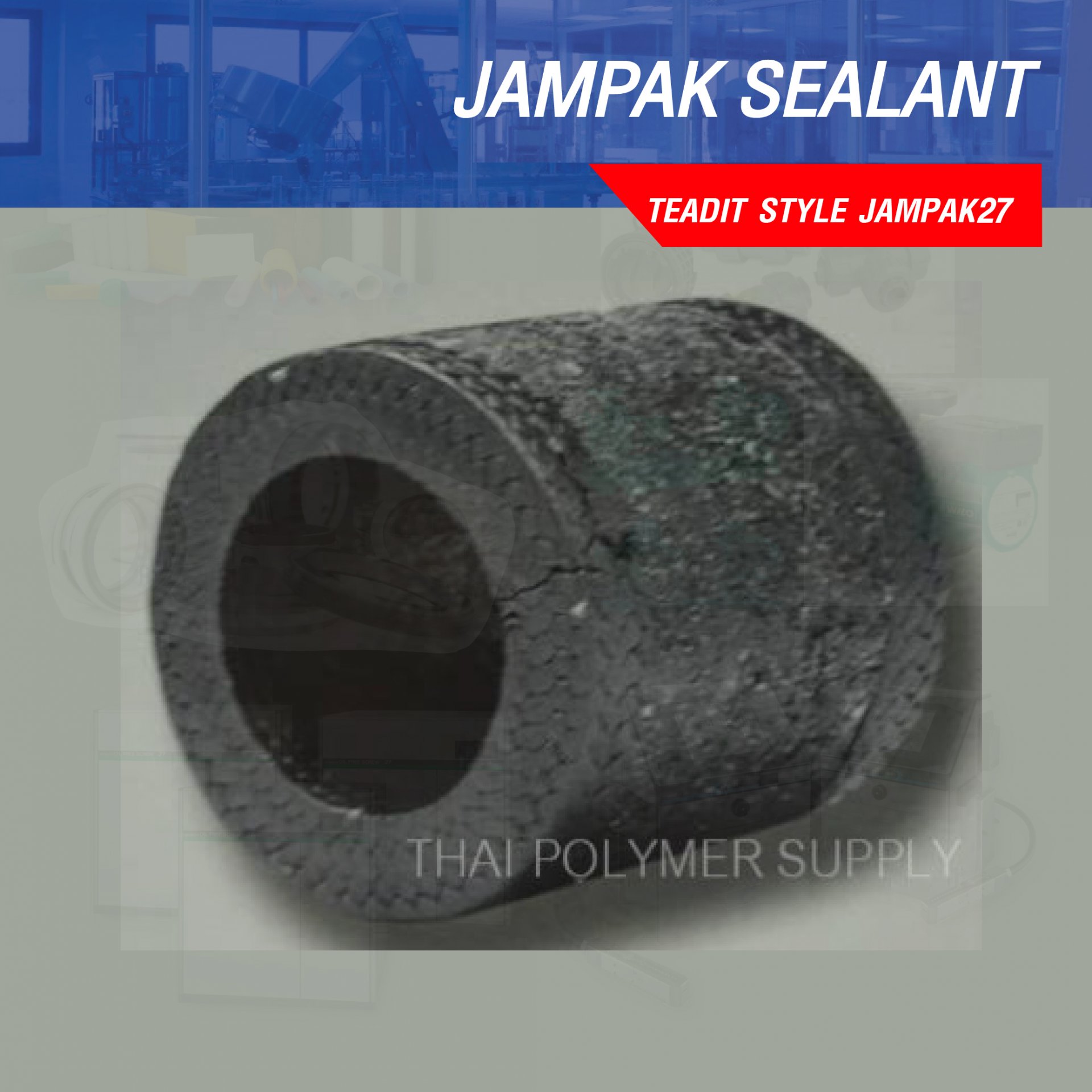 JAMPAK  SEALANT(copy)