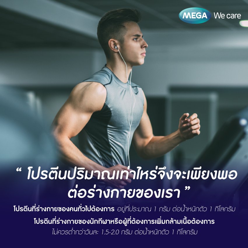 Man-runs-on-treadmill