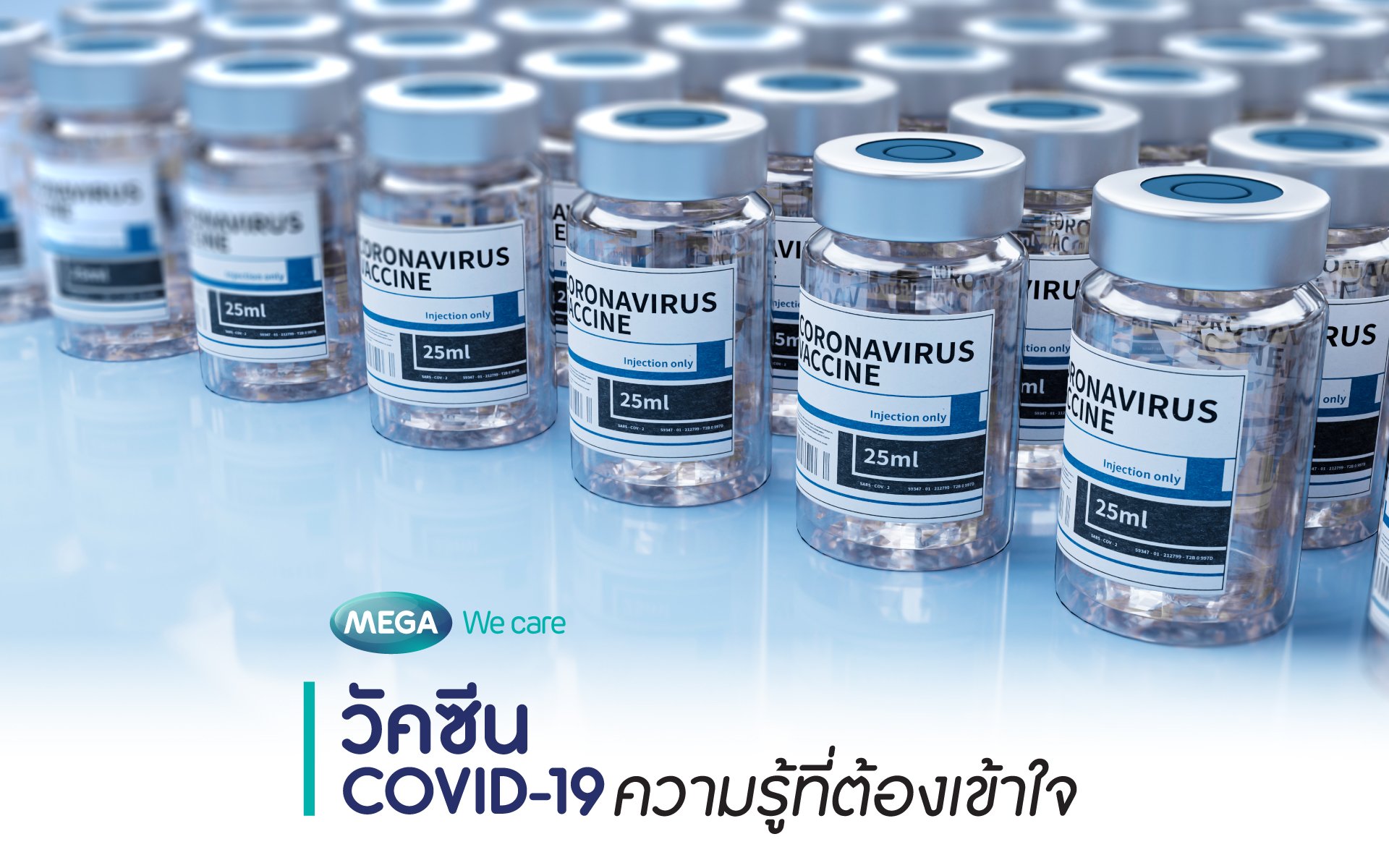 เทรนด์สุขภาพประจำเดือนเมษายน 2564