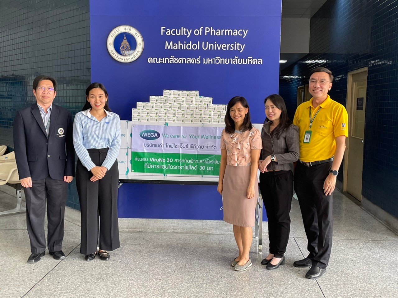 Mega We care มอบ ‘Viruno สารสกัดฟ้าทะลายโจร’ 50,000 กล่องแก่สถานพยาบาล 