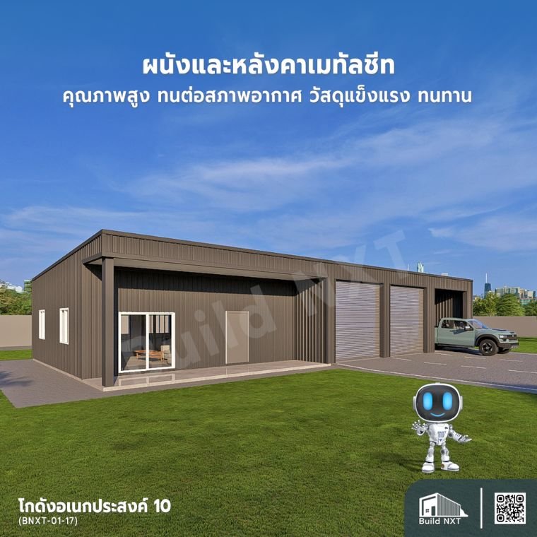 BNXT-01-17 โกดังอเนกประสงค์ 10