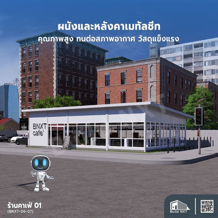 BNXT-06-07 ร้านคาเฟ่