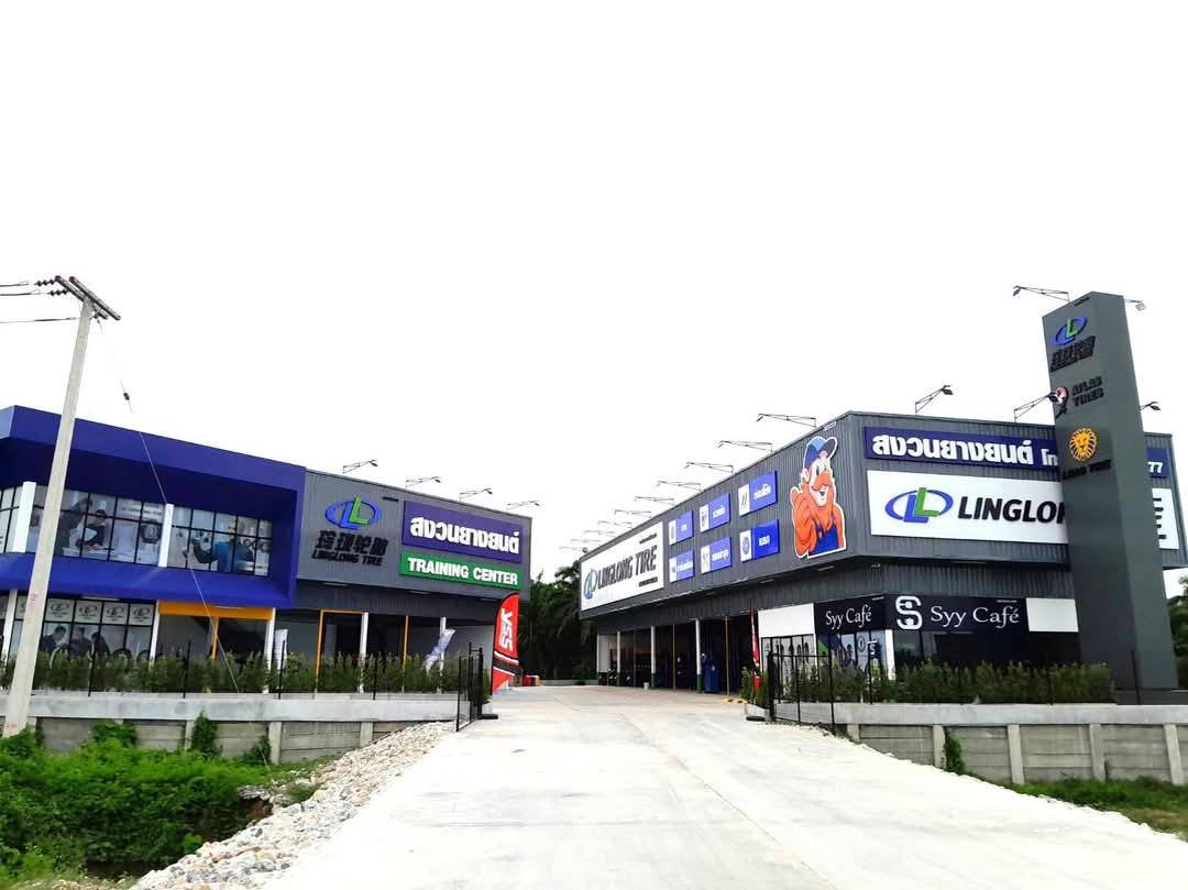 ศูนย์ฝึกอบรม สงวนยางยนต์ x แอลแอลไอที Training center SYY x LLIT