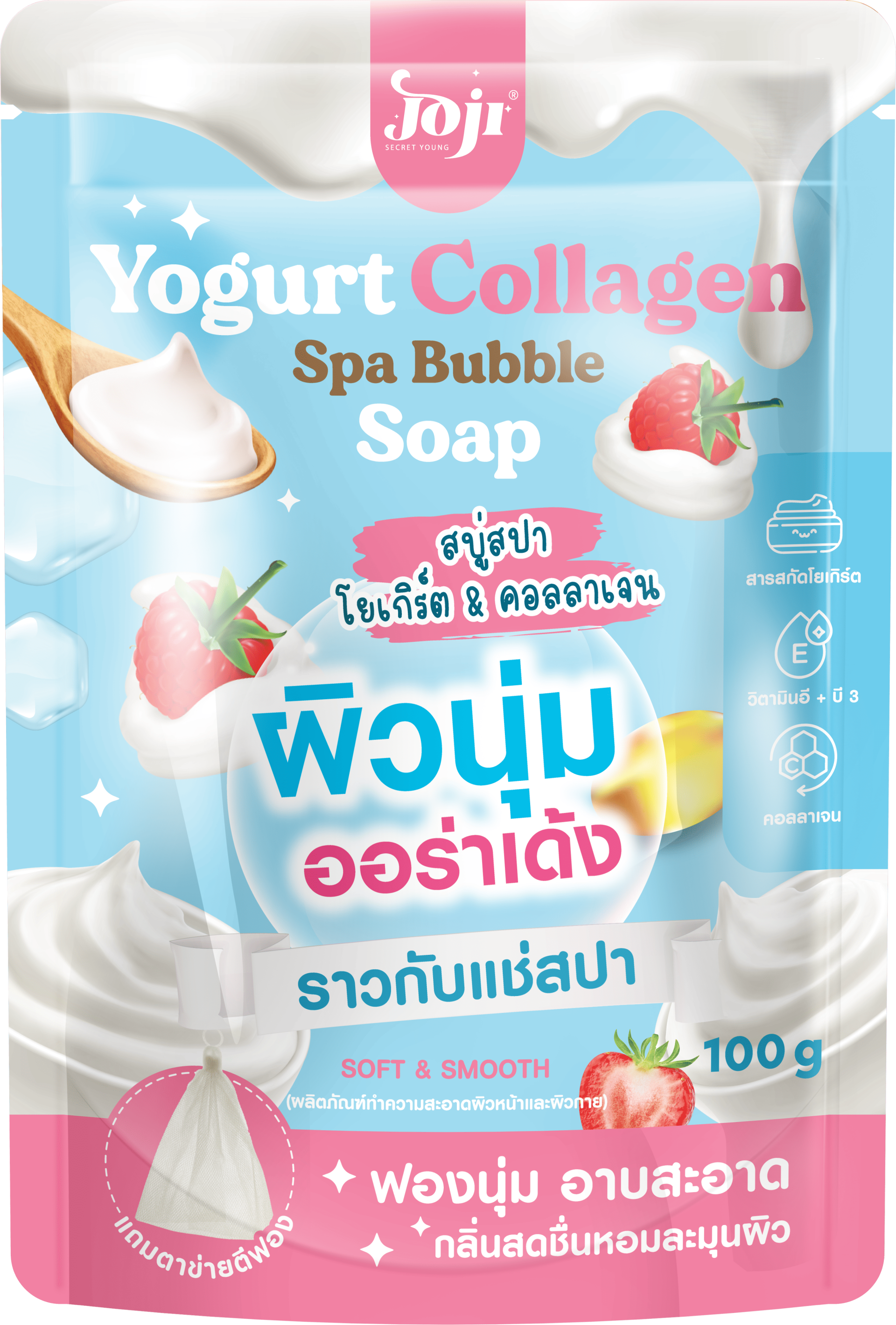 JOJI SECRET YOUNG YOGURT COLLAGEN SPA BUBBLE SOAP