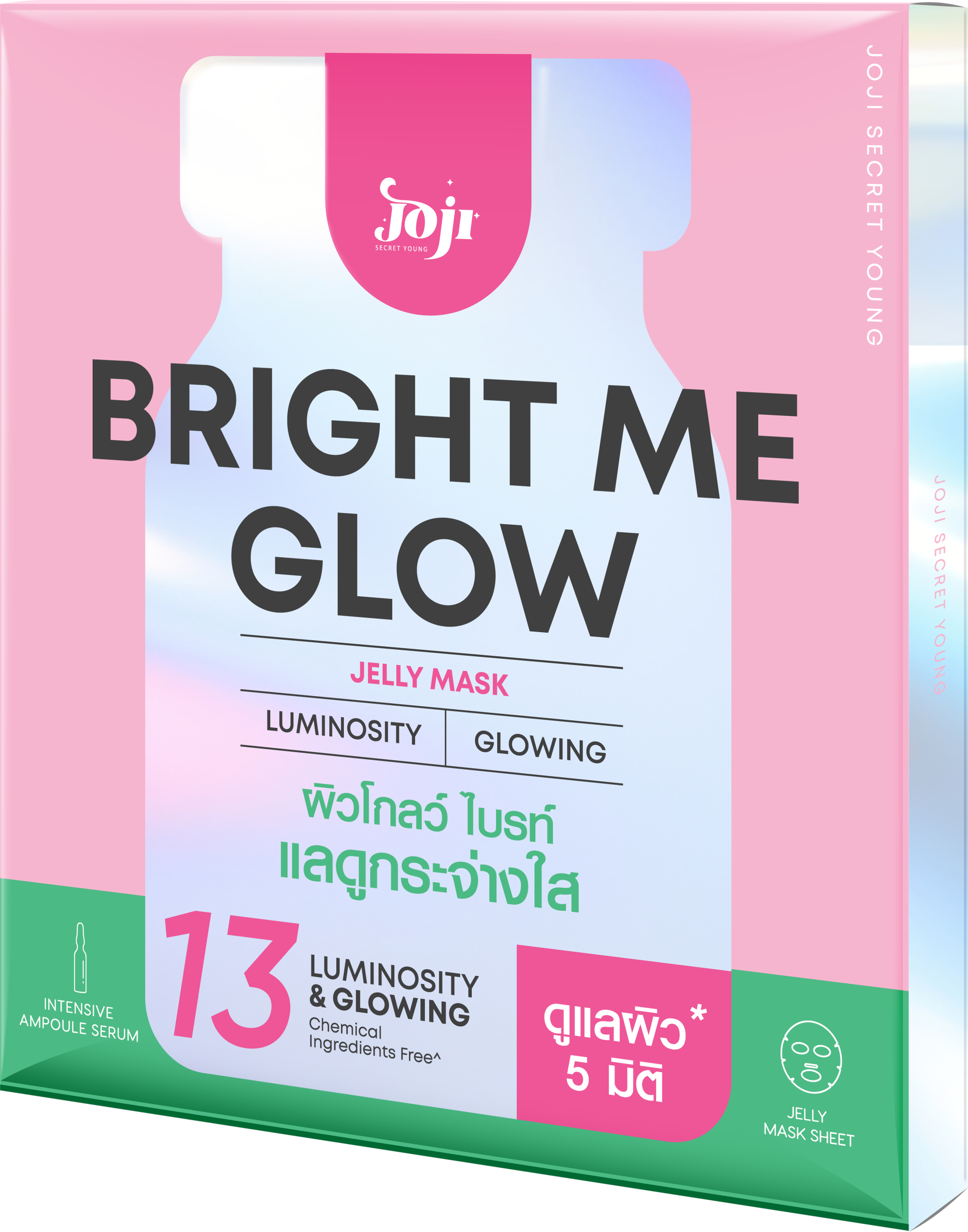 JOJI SECRET YOUNG BRIGHT ME GLOW JELLY MASK
