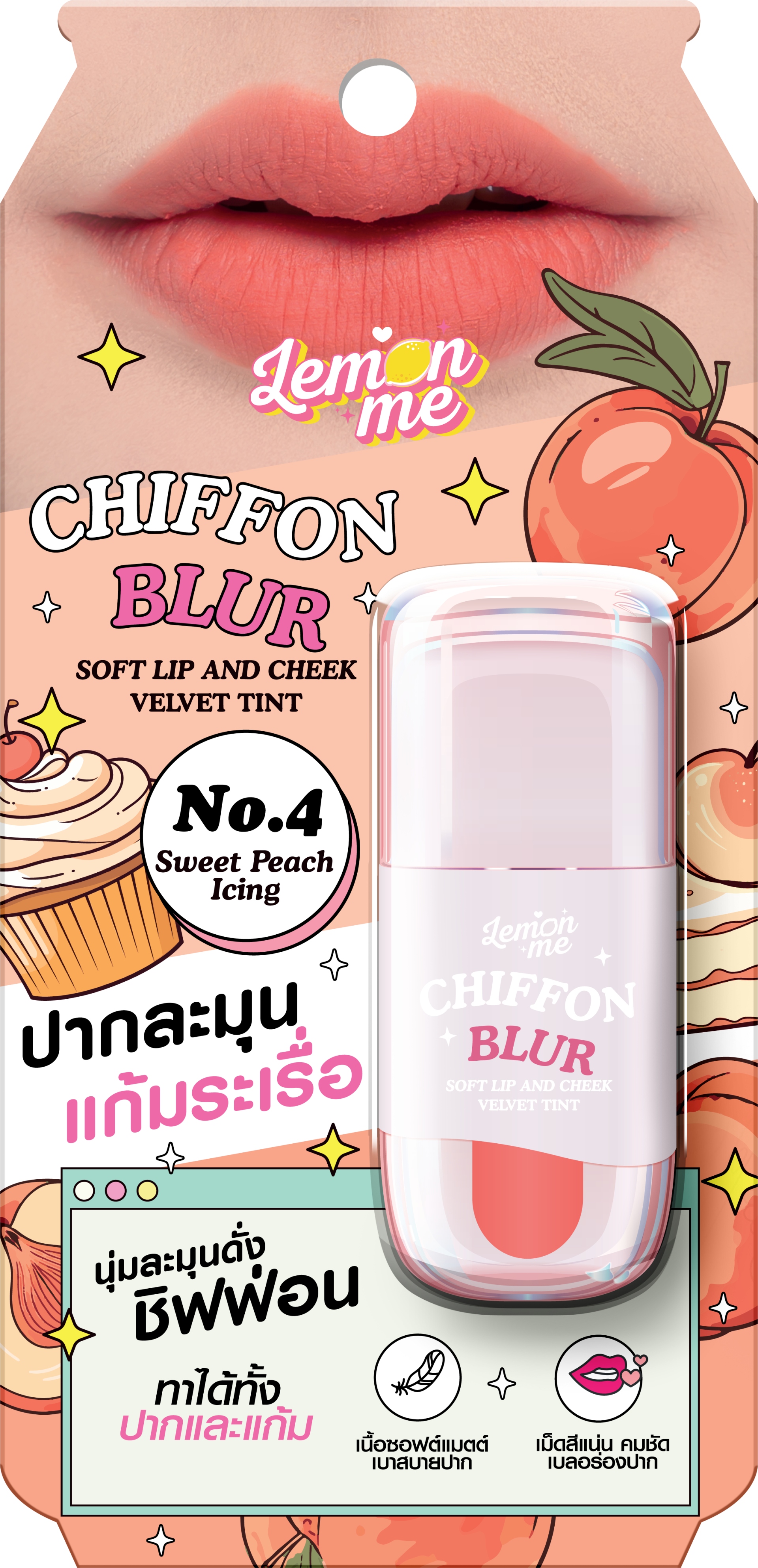 LEMON ME CHIFFON BLUR SOFT LIP AND CHEEK VELVET TINT SWEET PEACH ICING
