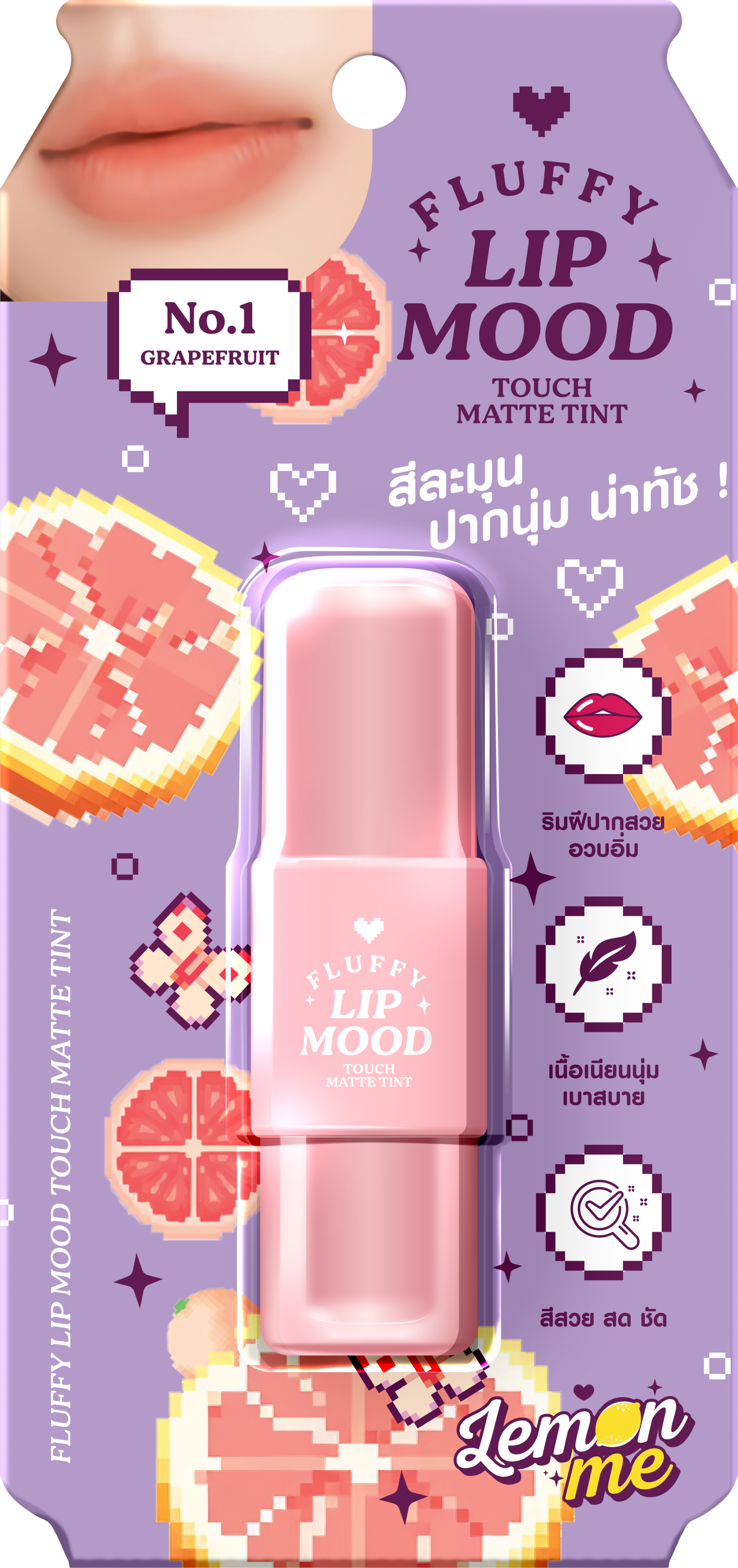 LEMON ME FLUFFY LIP MOOD TOUCH MATTE TINT NO.1 GRAPEFRUIT