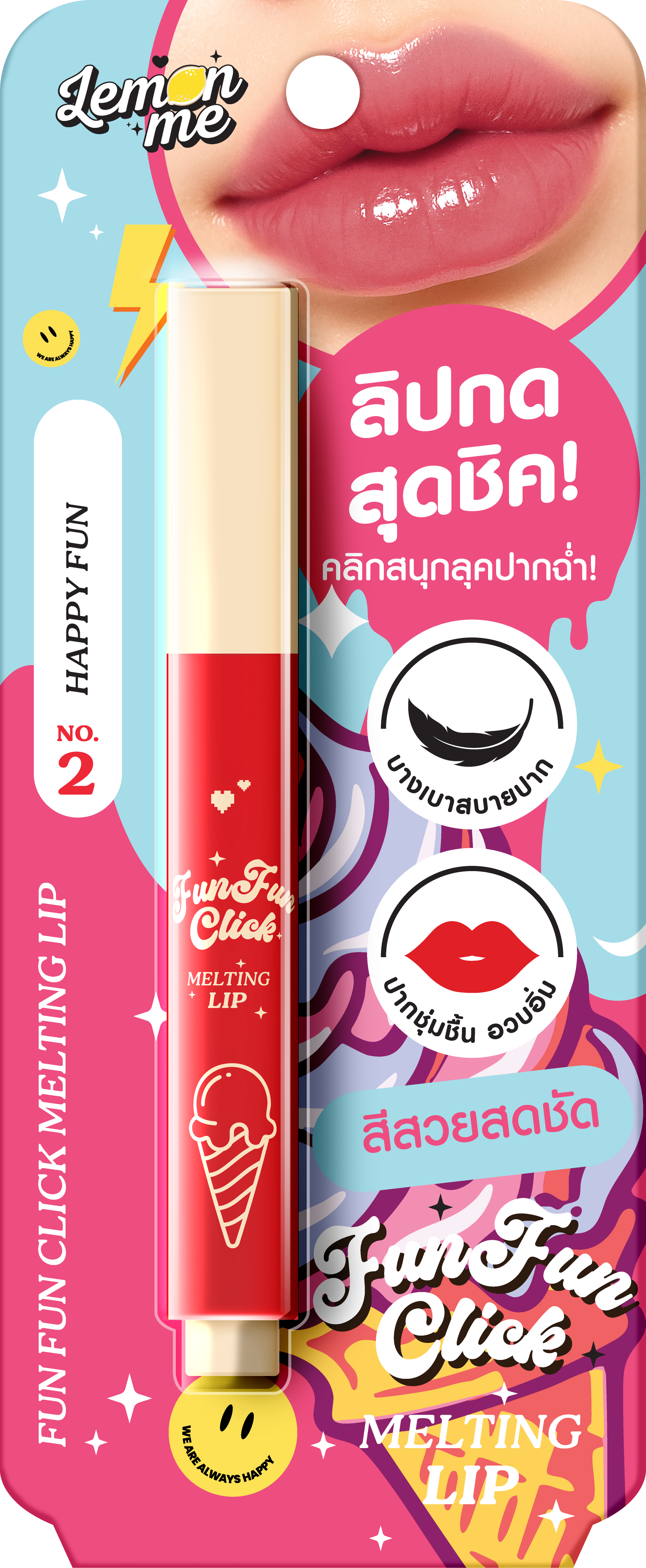LEMON ME FUN FUN CLICK MELTING LIP NO.2 HAPPY FUN
