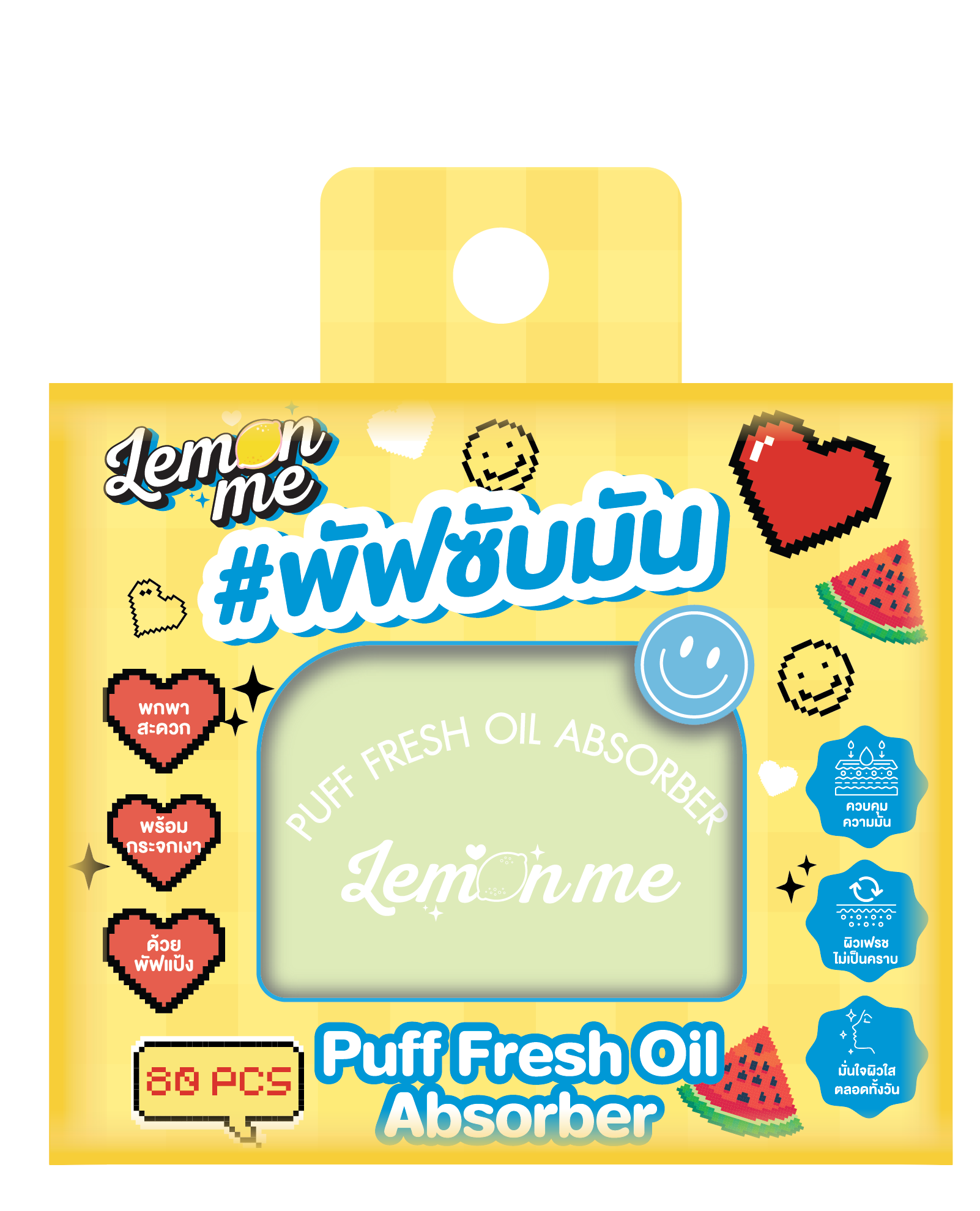 LEMON ME PUFF FRESH OIL ADSORBER 80 PCS YELLOW COLOR