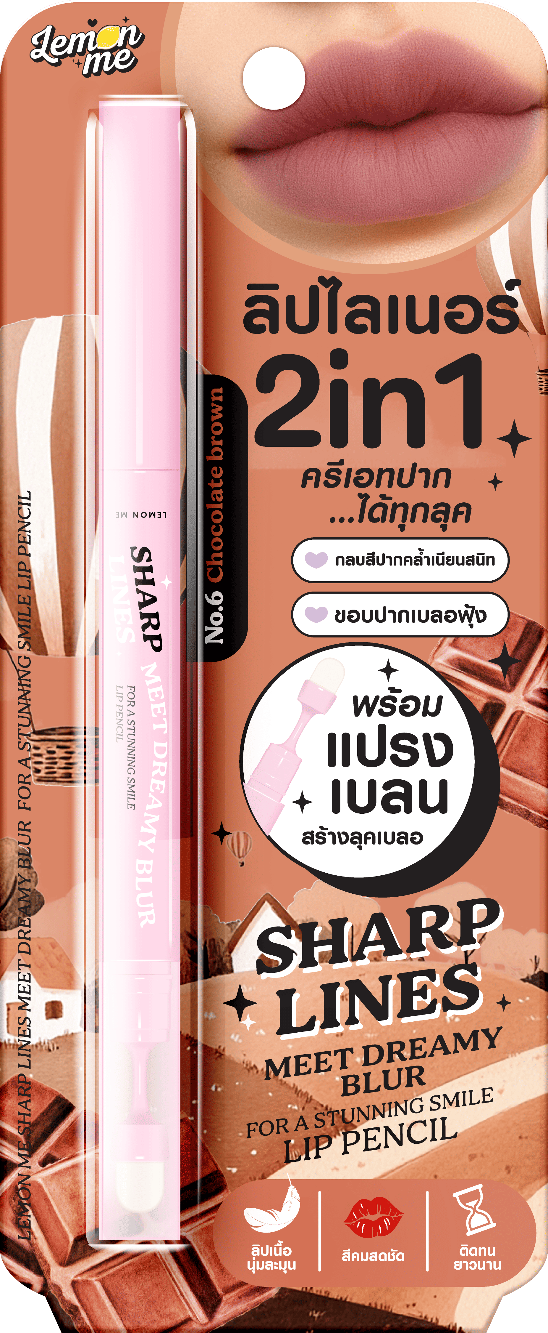 LEMON ME SHARP LINE MEET DREAMY BLUR FOR A STUNNING SMILE LIP PENCIL NO ...