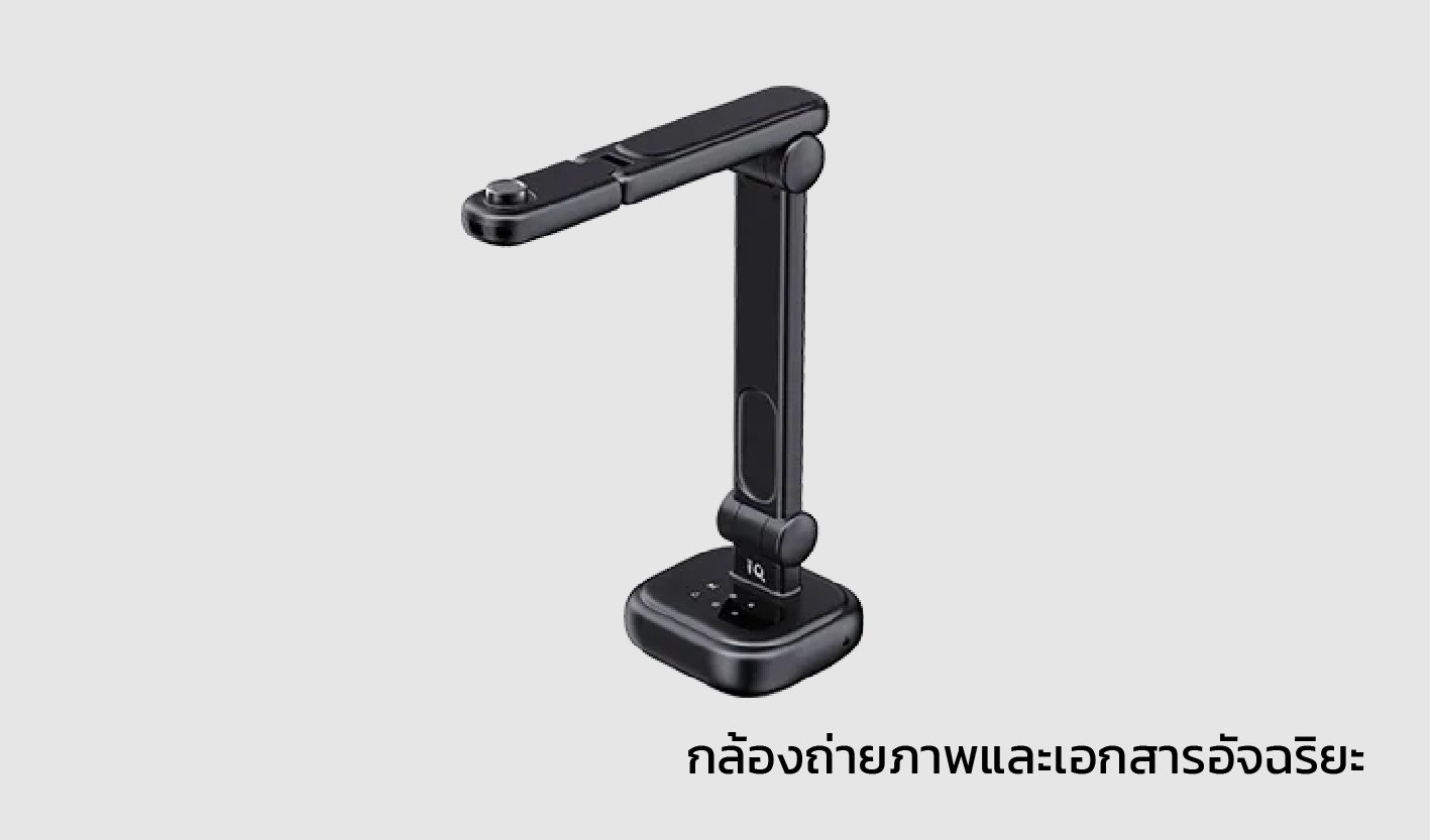 _ดีทรานเทค