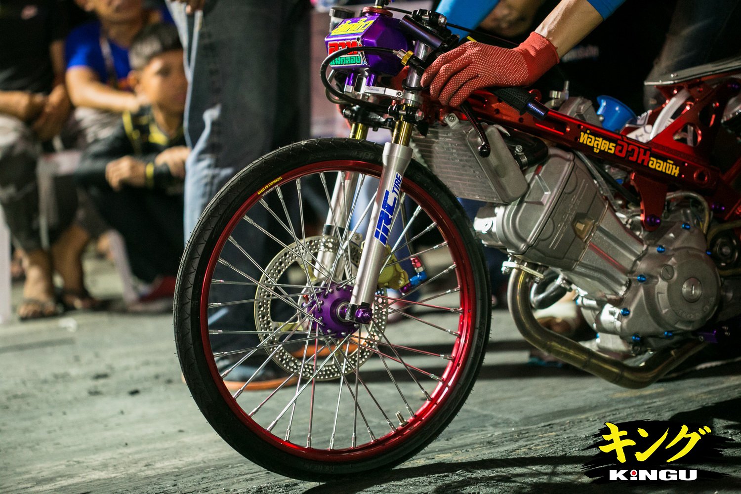 BOM RANGSIT - kingualloy