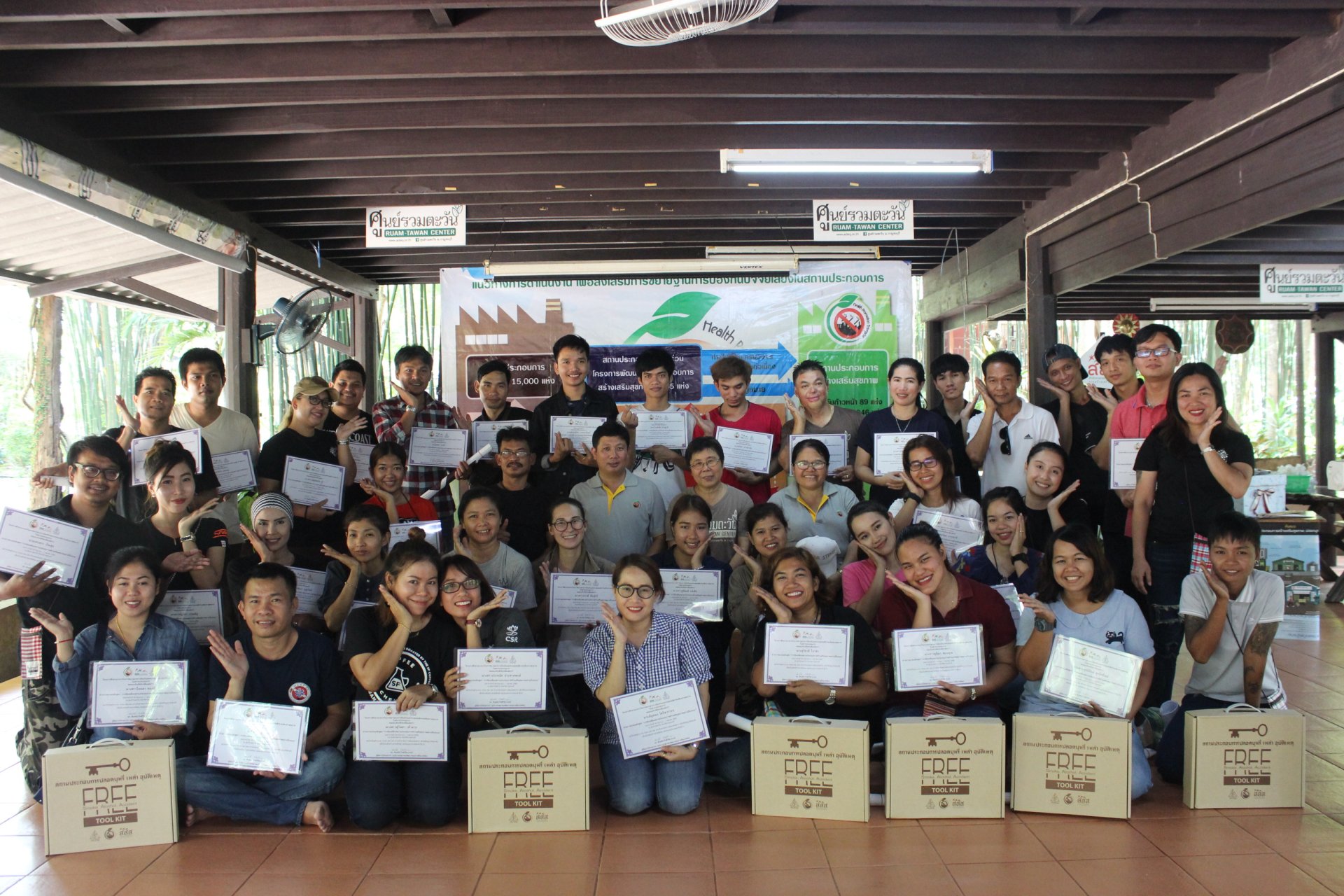 โครงการสนับสนุนการป้องกันและควบคุมพฤติกรรมเสี่ยงทางสุขภาพในสถานประกอบการ ได้จัดอบรมหลักสูตร “การขับเคลื่อนสถานประกอบการสร้างเสริมสุขภาพอย่างเป็นระบบ ” 