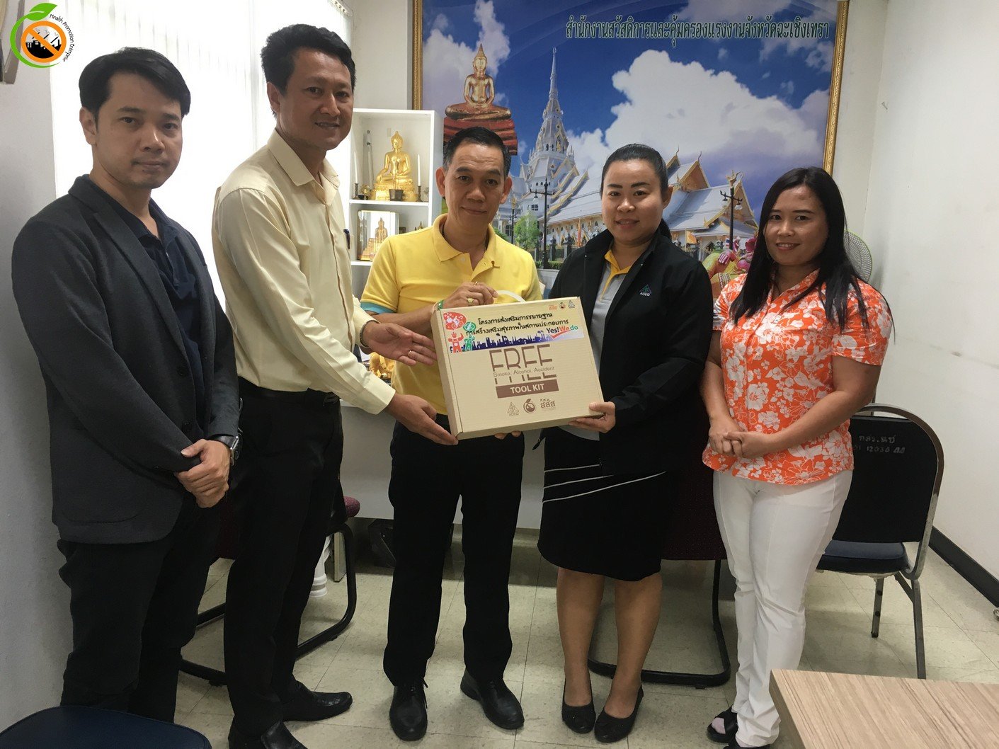 การหารือบูรณาการในการดำเนินงานสถานประกอบการสร้างเสริมสุขภาพ